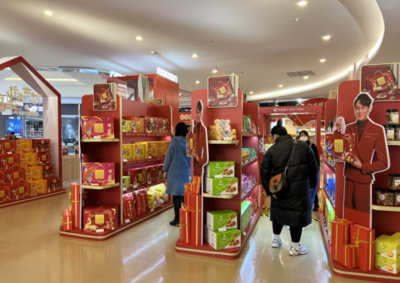 良品鋪?zhàn)痈咂焚|(zhì)年貨熱銷，“過節(jié)送禮送良品”成年貨消費(fèi)新風(fēng)尚