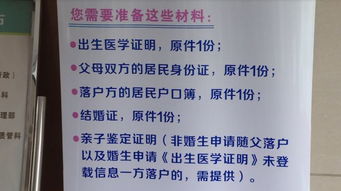 便民服務再升級 我區(qū)新增新生兒落戶登記辦理點，實現(xiàn)“零跑腿”辦理與不動產(chǎn)登記代理服務一體化
