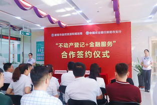 新密再添不動(dòng)產(chǎn)登記便民服務(wù)大廳，公證服務(wù)一站式辦理更高效